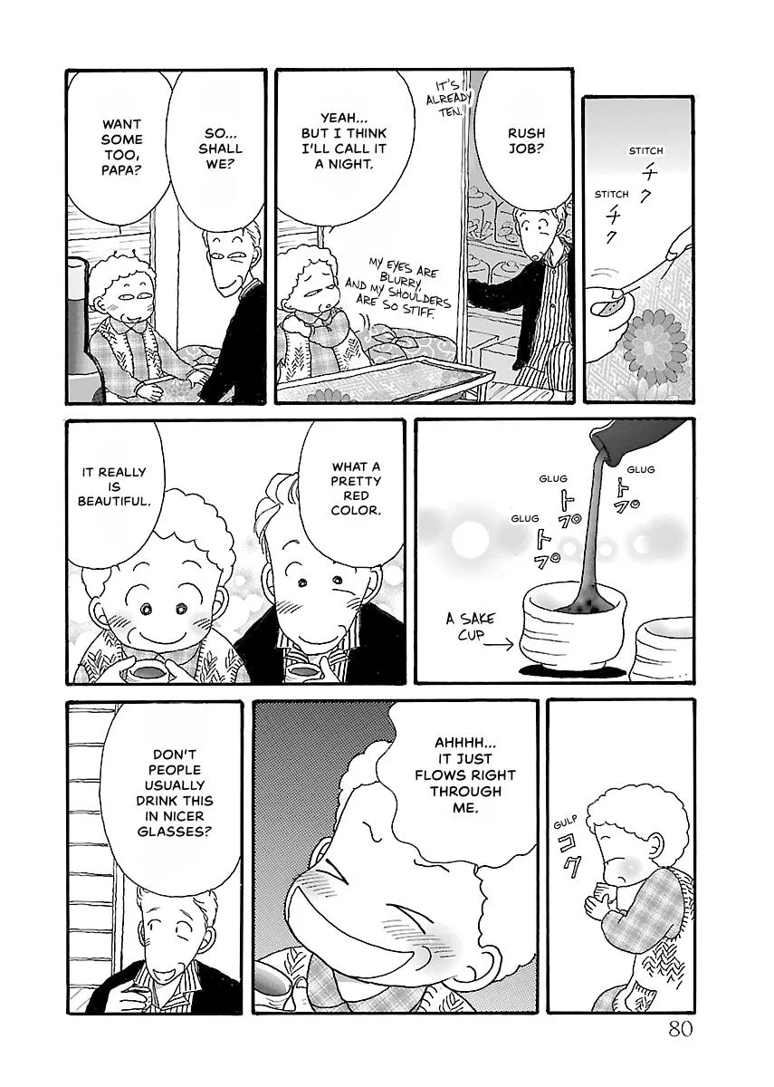 Shi-chan's Delights Chapter 2 page 81