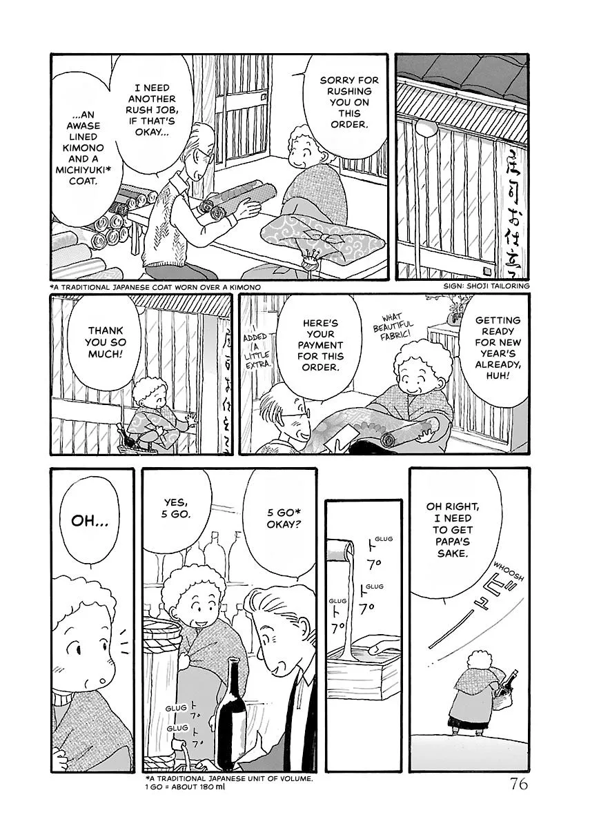 Shi-chan's Delights Chapter 2 page 77