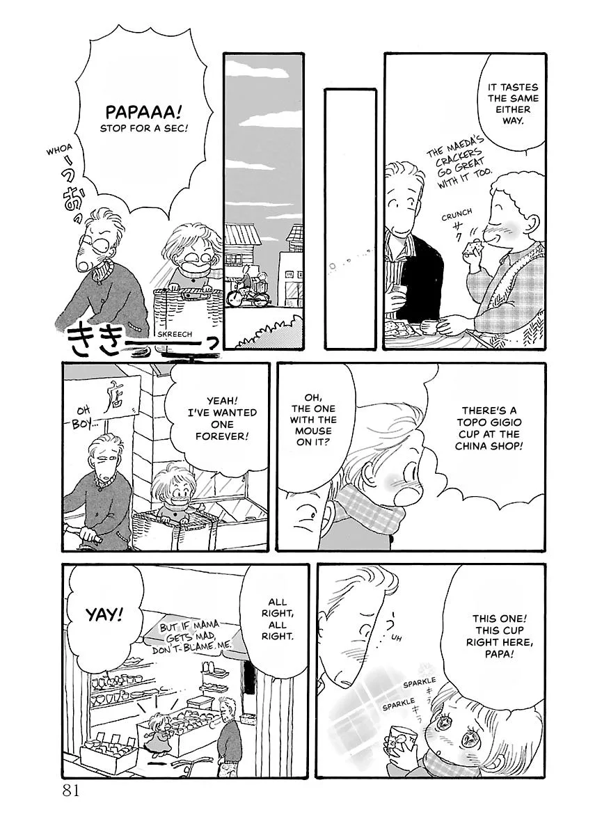 Shi-chan's Delights Chapter 2 page 82