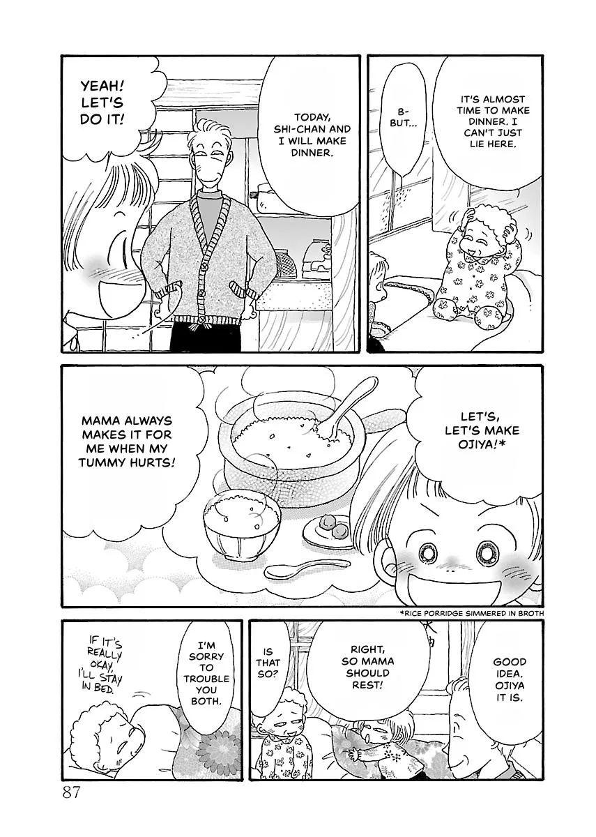 Shi-chan's Delights Chapter 2 page 88