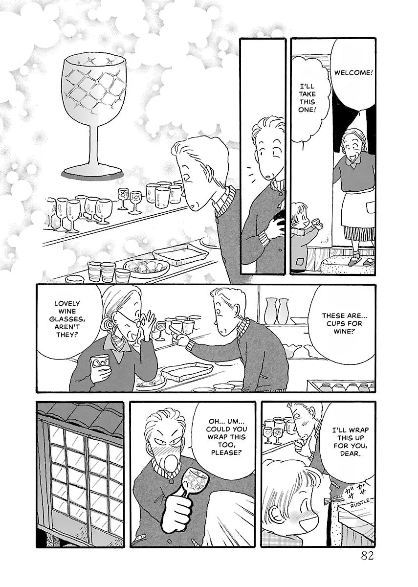 Shi-chan's Delights Chapter 2 page 83