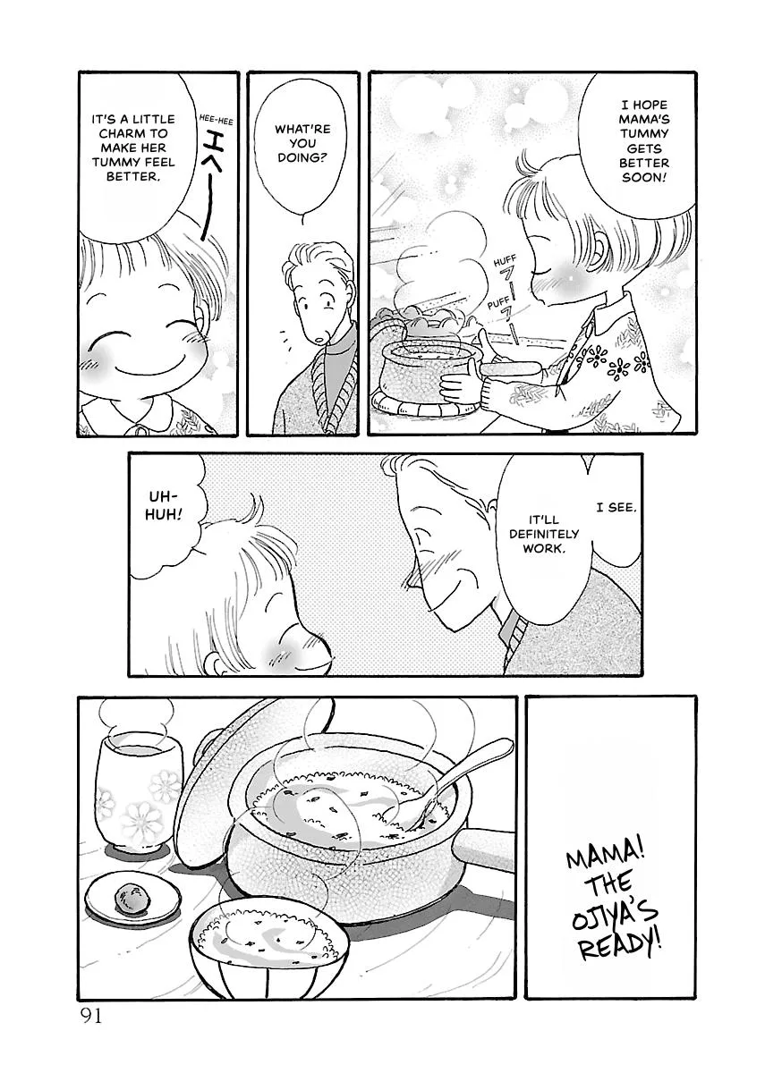 Shi-chan's Delights Chapter 2 page 92
