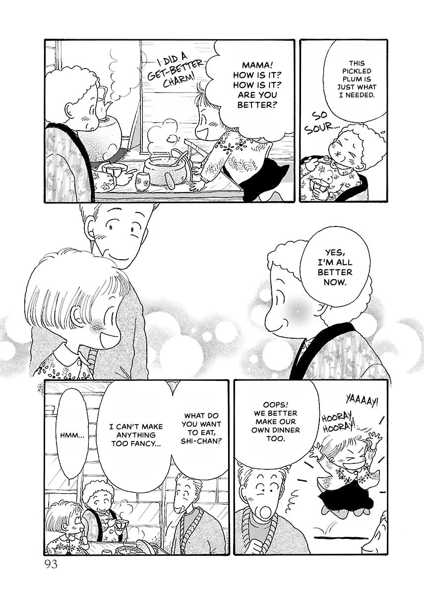 Shi-chan's Delights Chapter 2 page 94