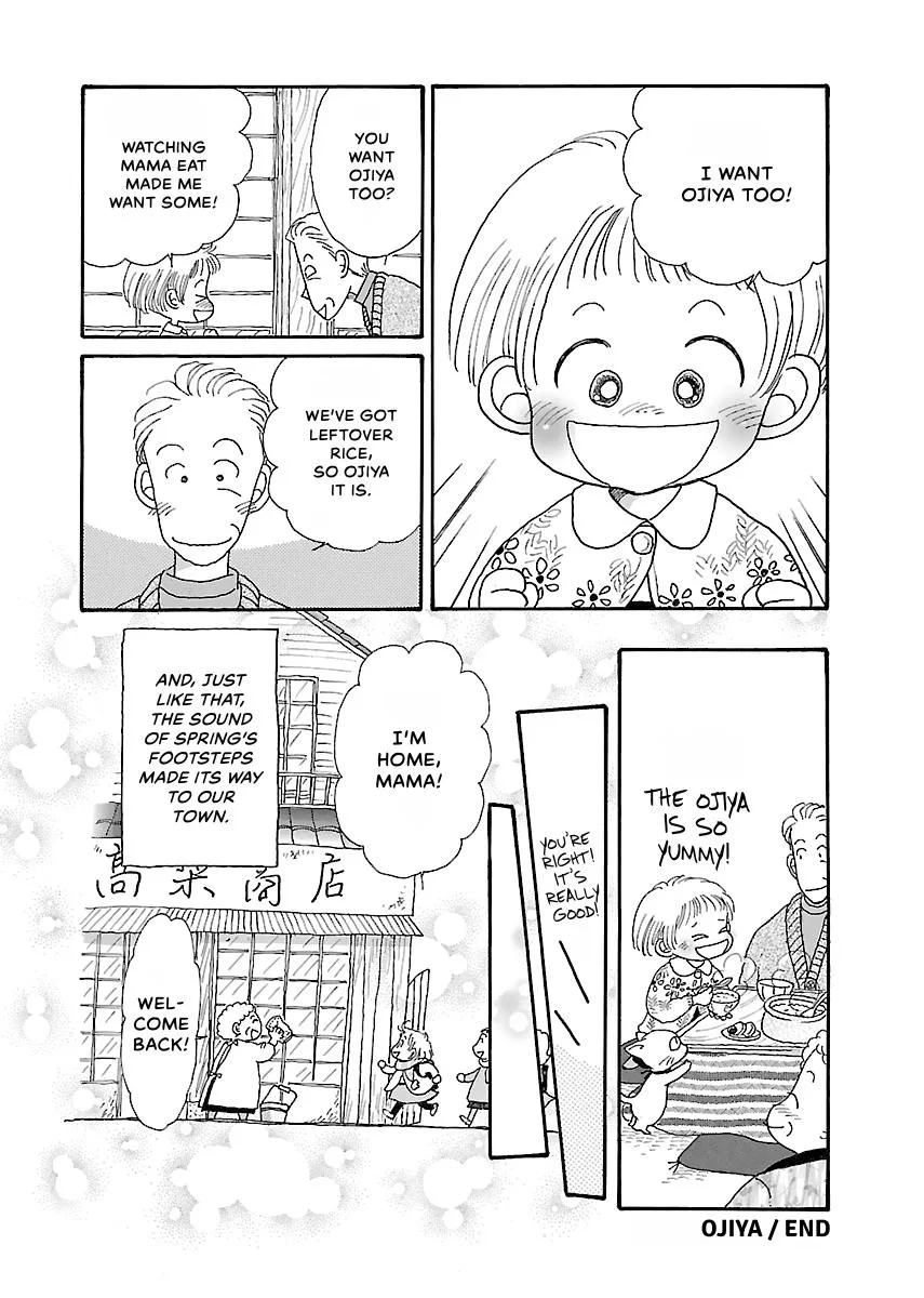Shi-chan's Delights Chapter 2 page 95
