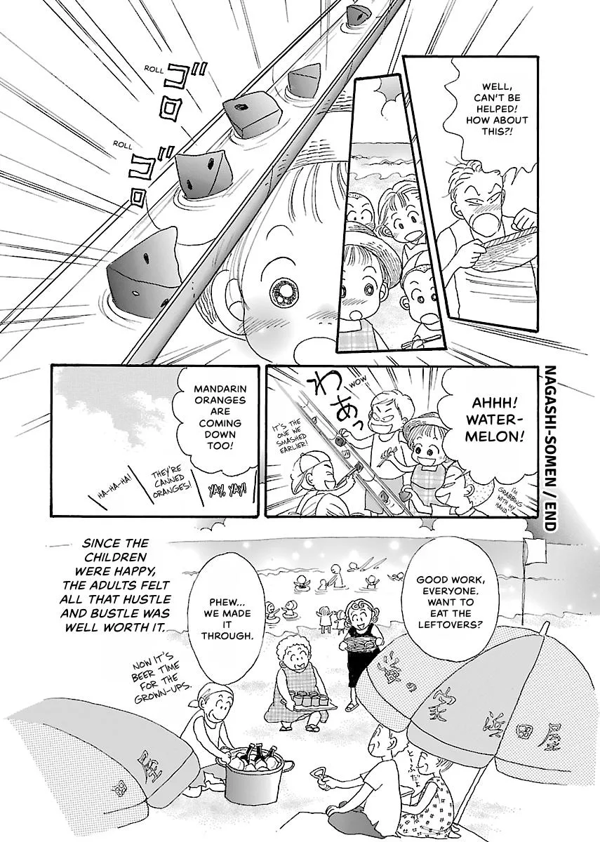 Shi-chan's Delights Chapter 2 page 135