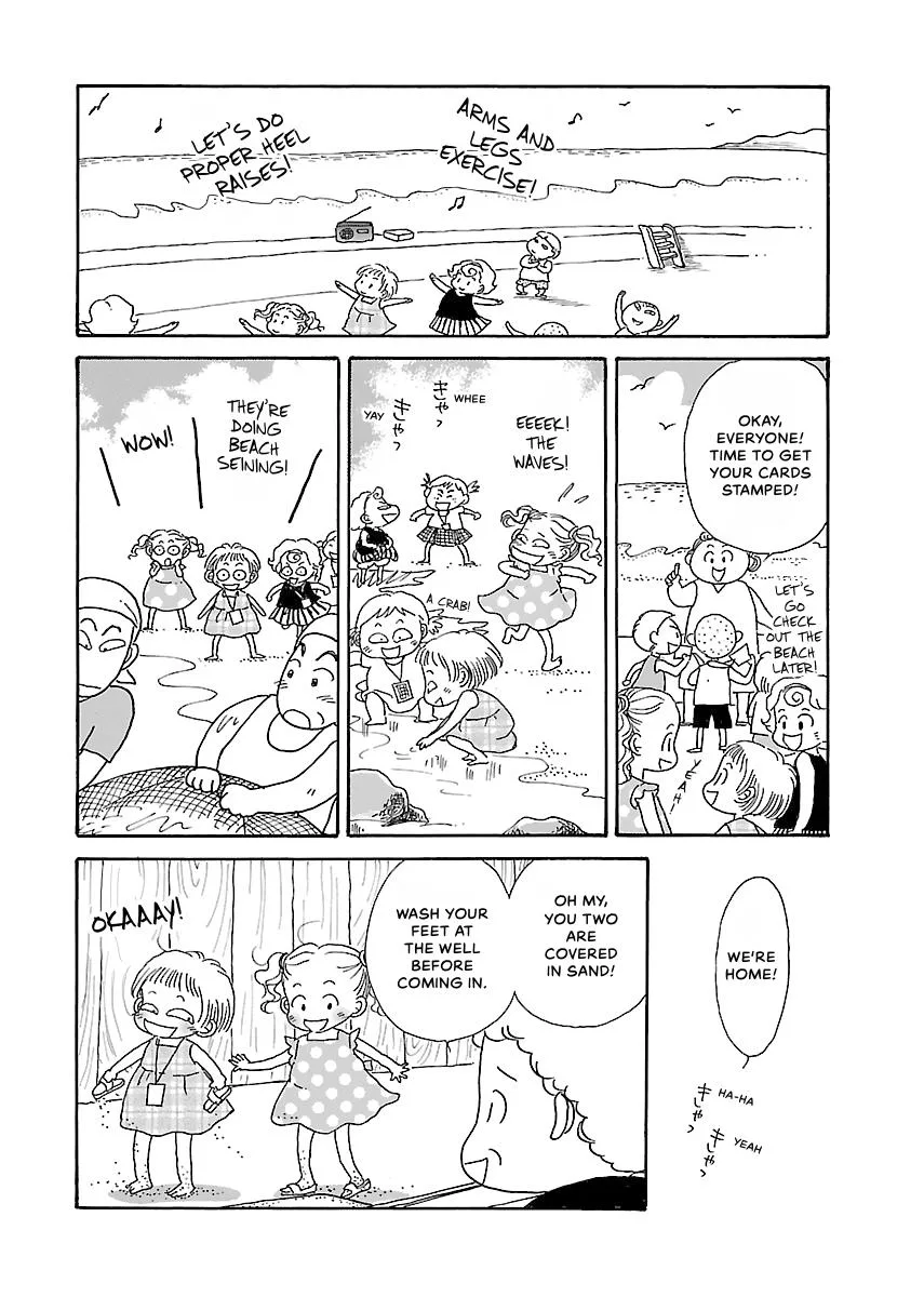 Shi-chan's Delights Chapter 2 page 139
