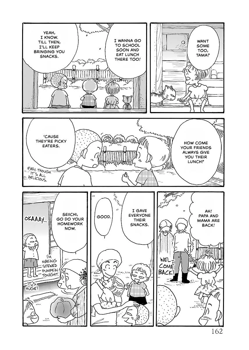 Shi-chan's Delights Chapter 2 page 163