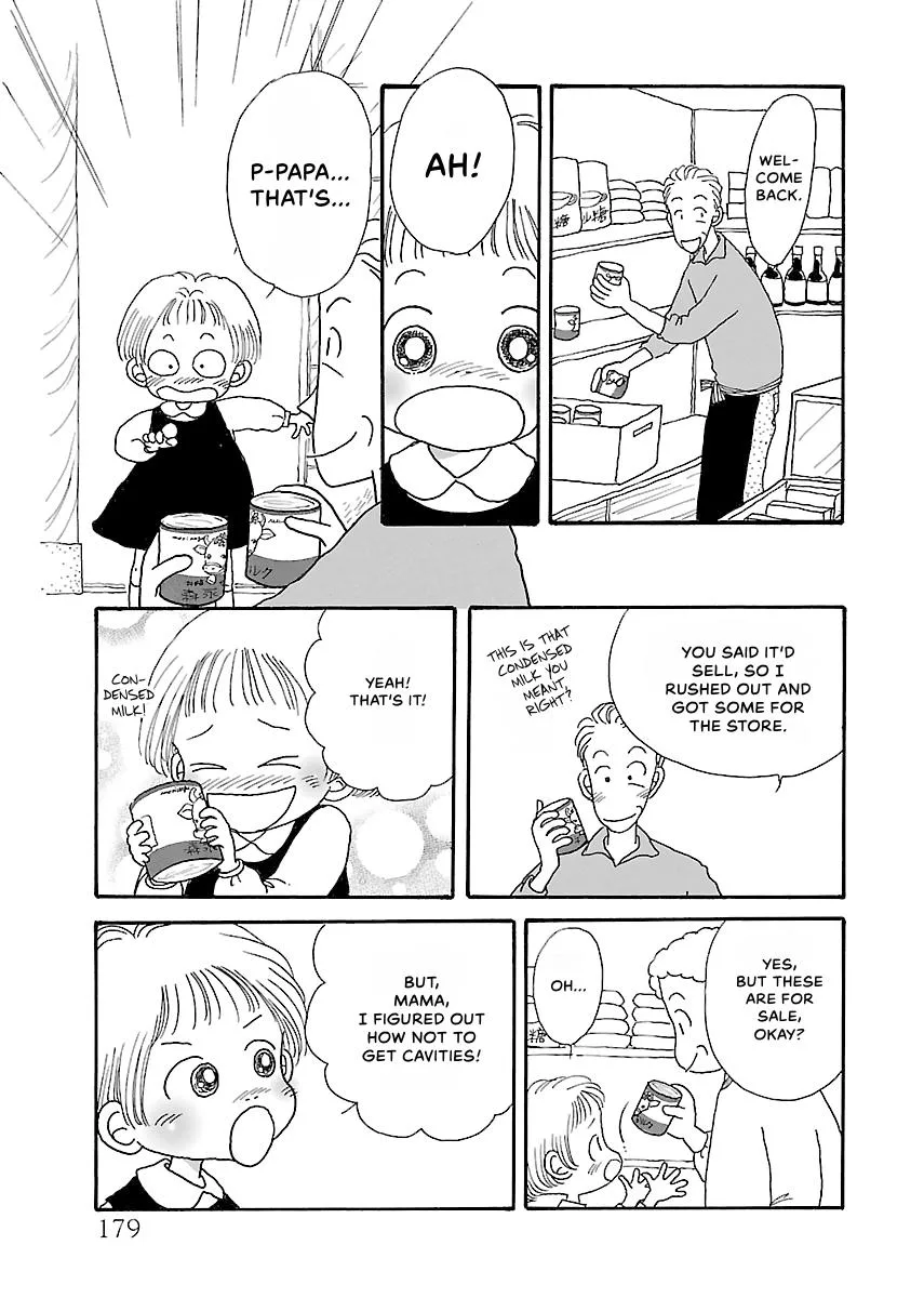 Shi-chan's Delights Chapter 2 page 180