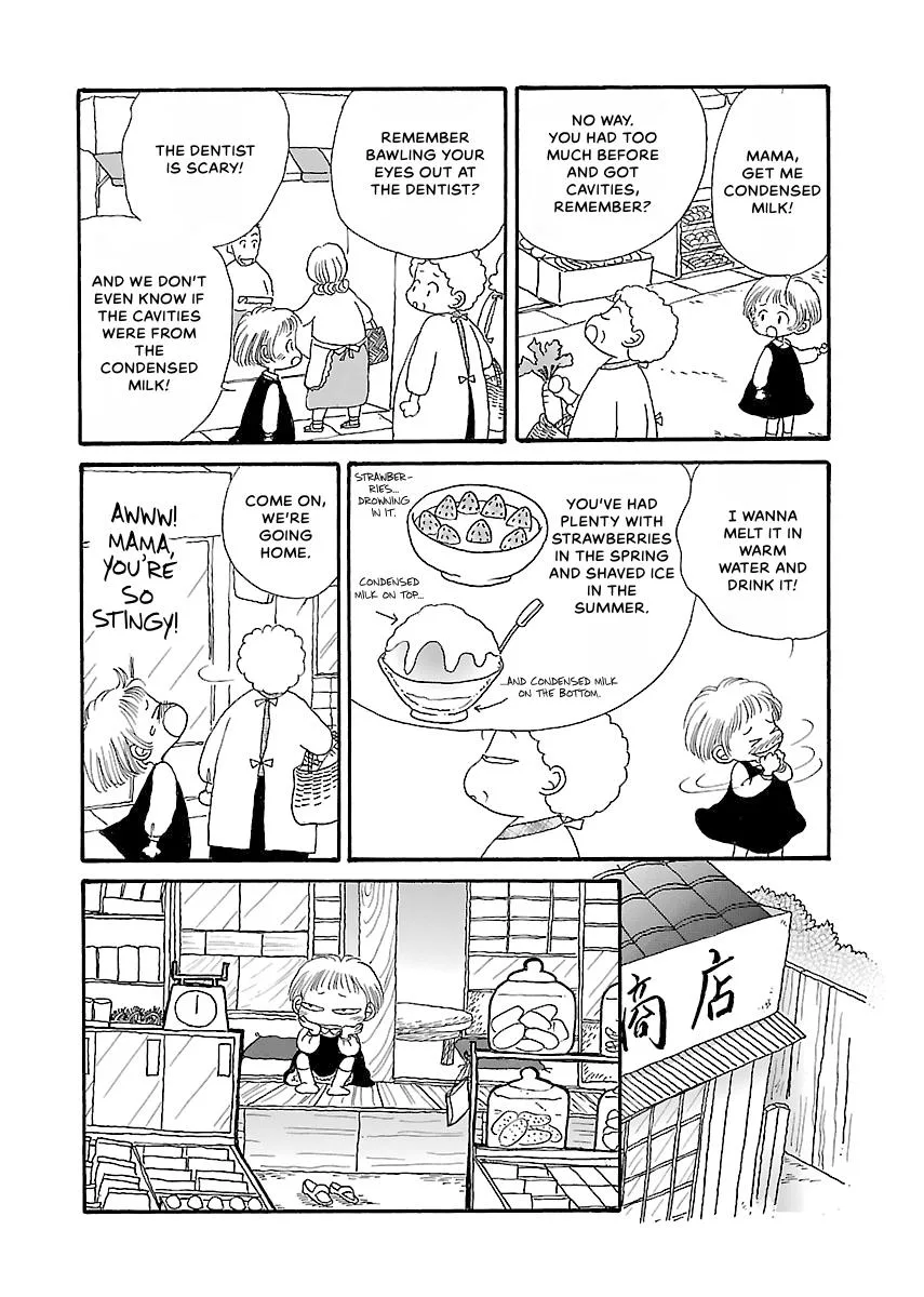 Shi-chan's Delights Chapter 2 page 177
