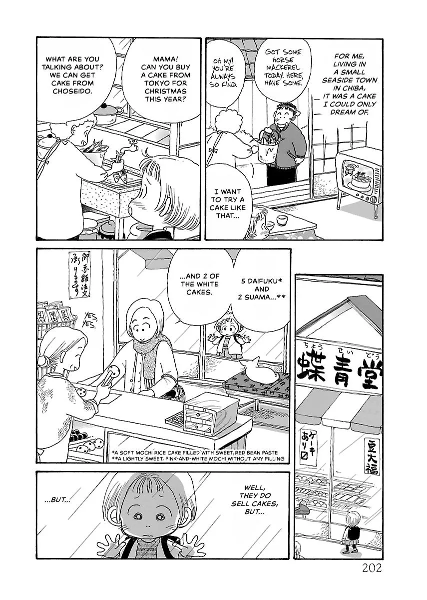 Shi-chan's Delights Chapter 2 page 203