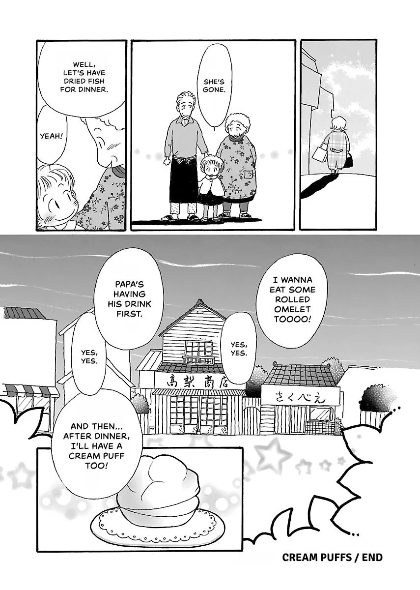 Shi-chan's Delights Chapter 2 page 201