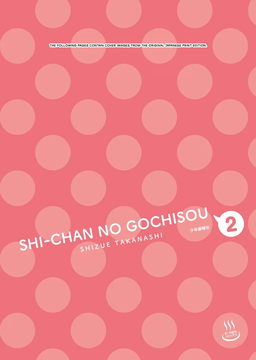Shi-chan's Delights Chapter 2 page 208