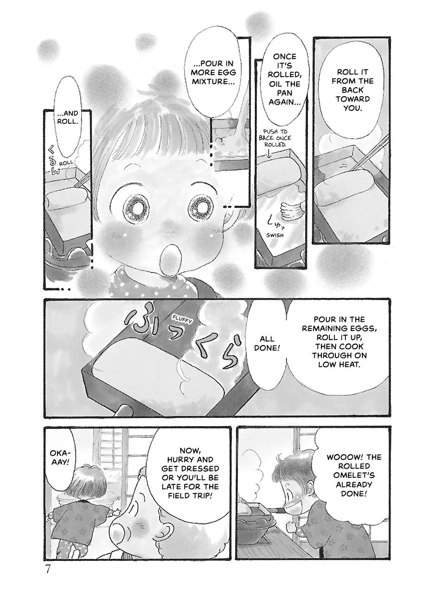 Shi-chan's Delights Chapter 3 page 8