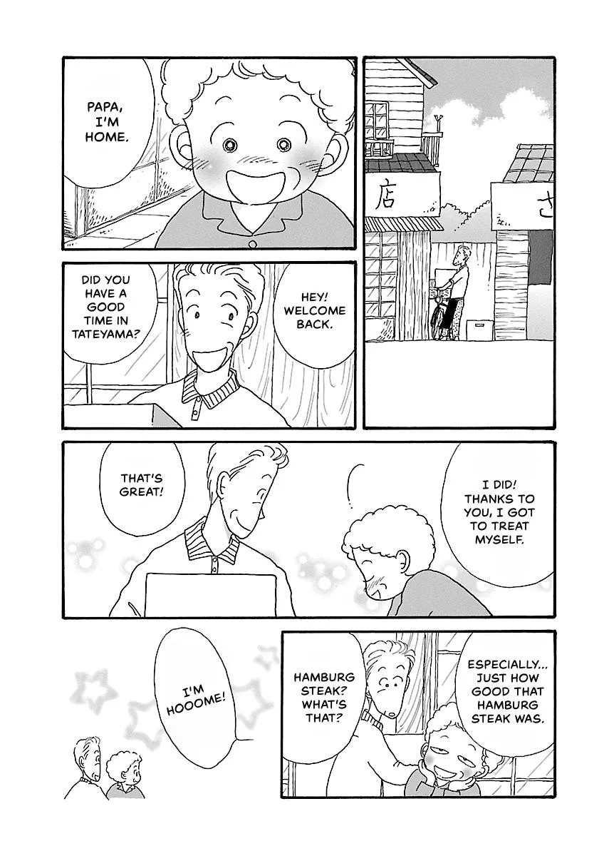 Shi-chan's Delights Chapter 3 page 24