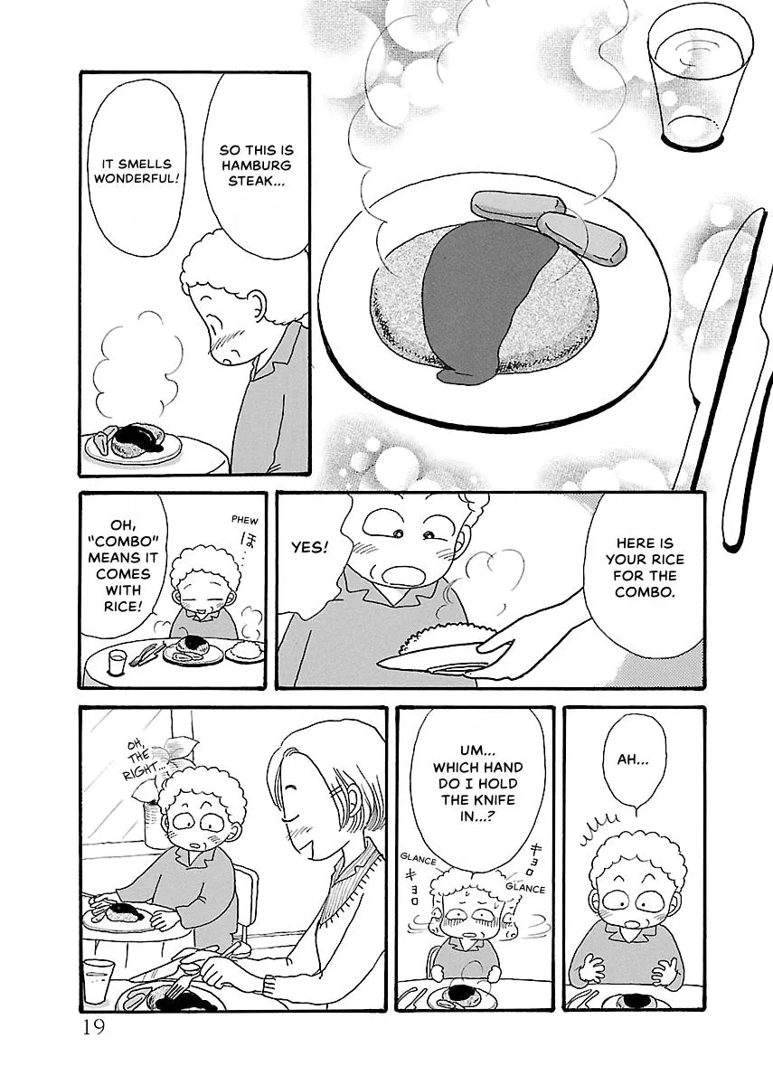 Shi-chan's Delights Chapter 3 page 20