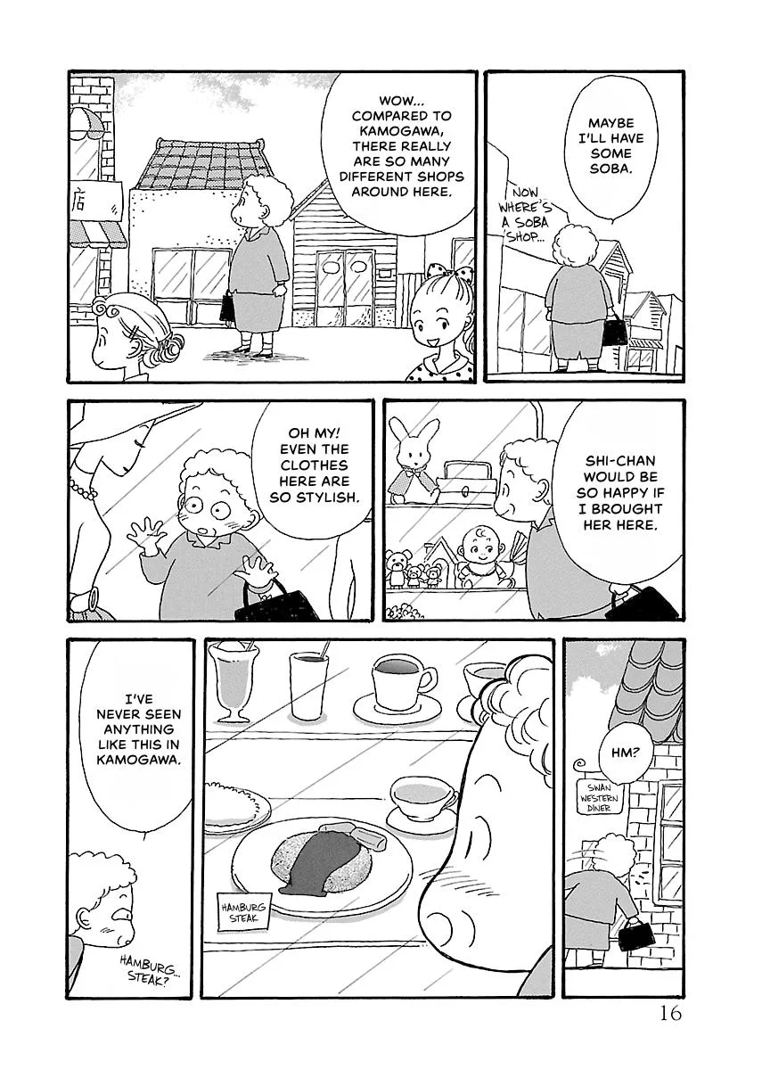 Shi-chan's Delights Chapter 3 page 17