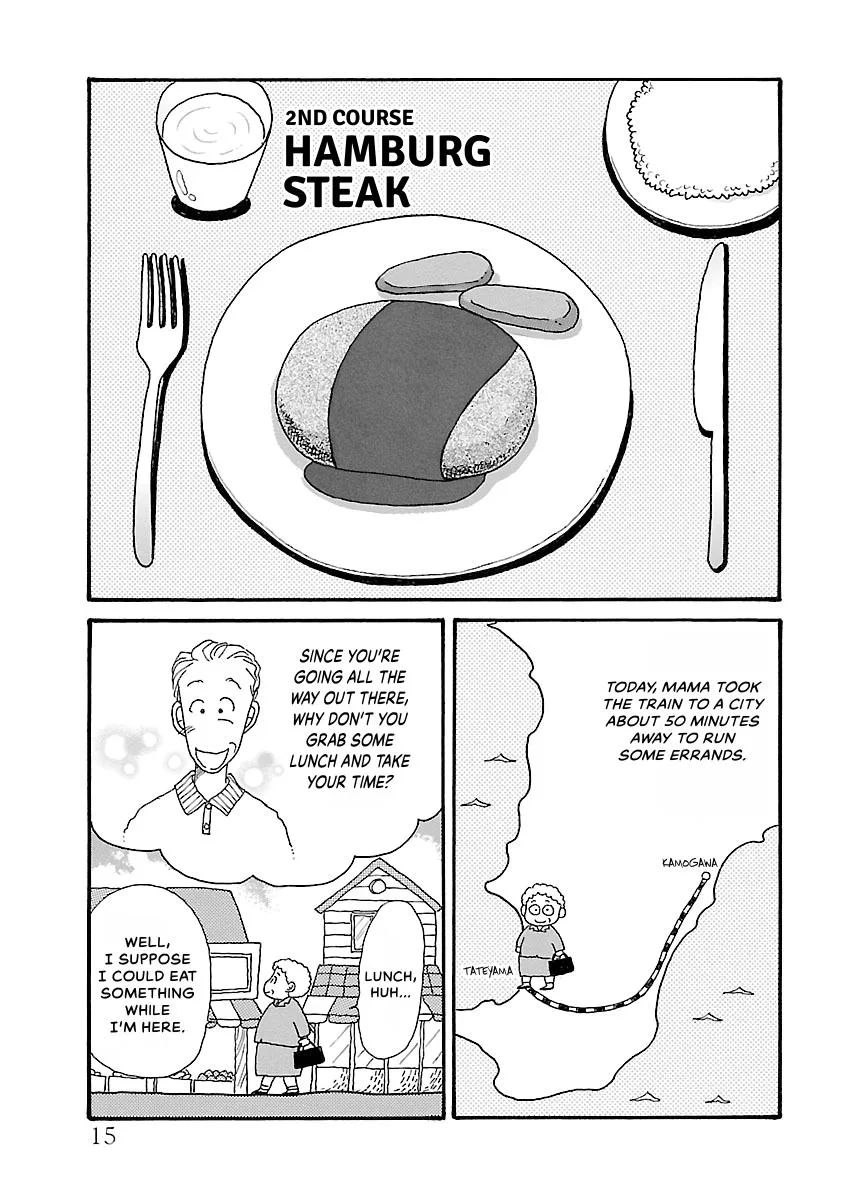 Shi-chan's Delights Chapter 3 page 16