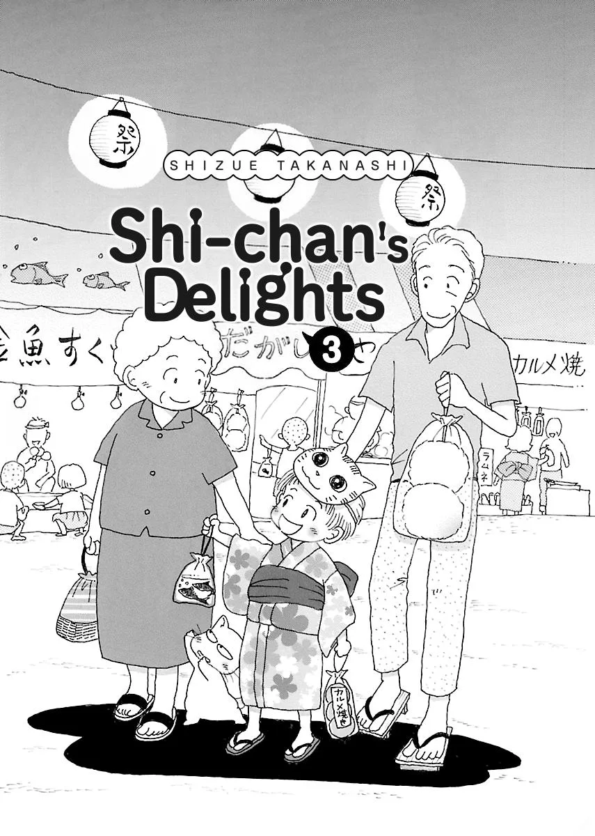 Shi-chan's Delights Chapter 3 page 3