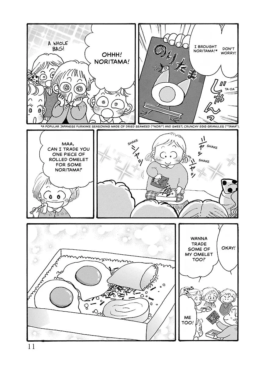 Shi-chan's Delights Chapter 3 page 12