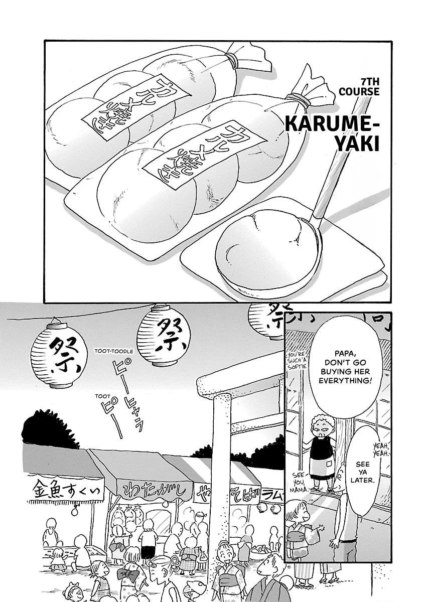 Shi-chan's Delights Chapter 3 page 66
