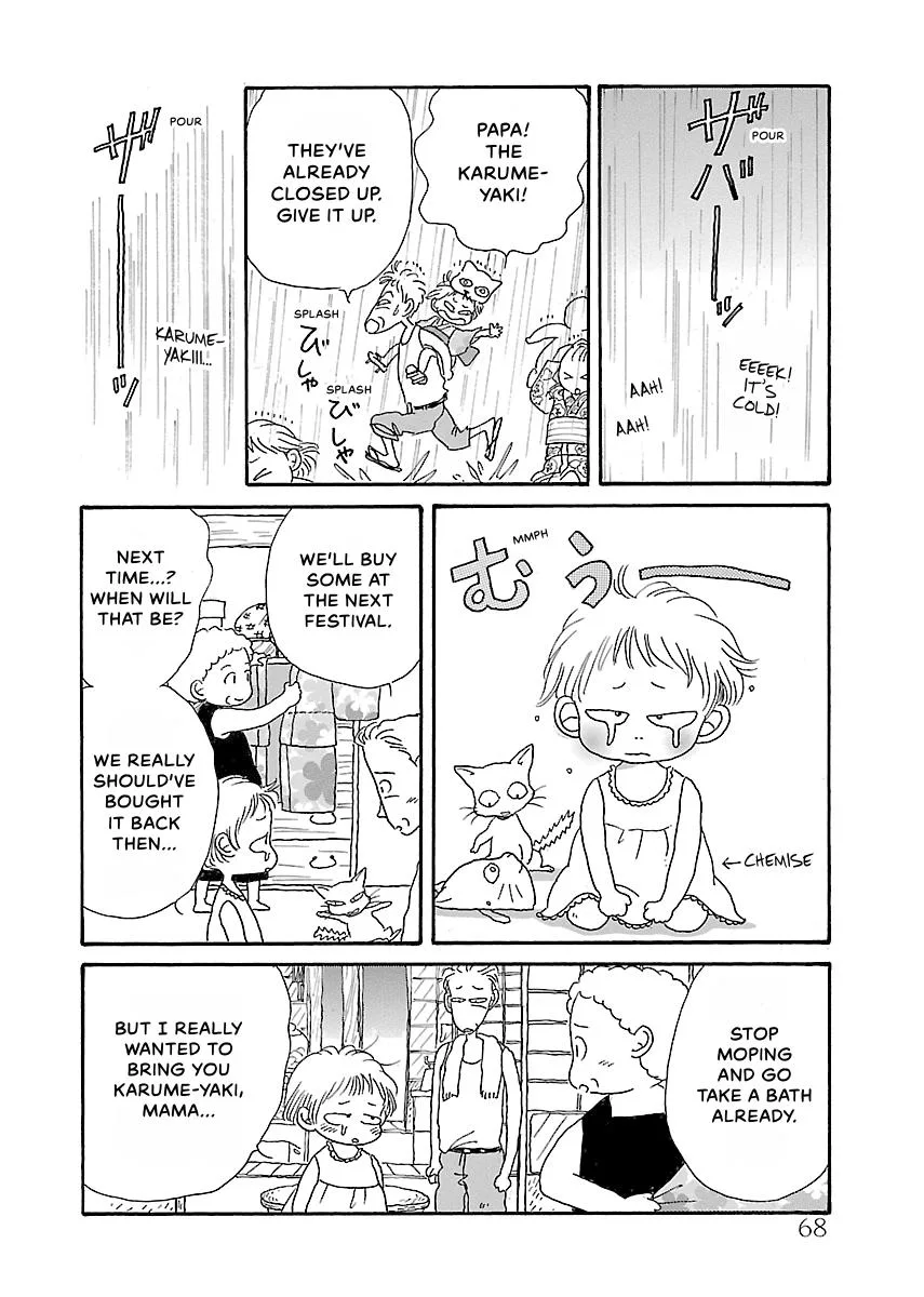 Shi-chan's Delights Chapter 3 page 69