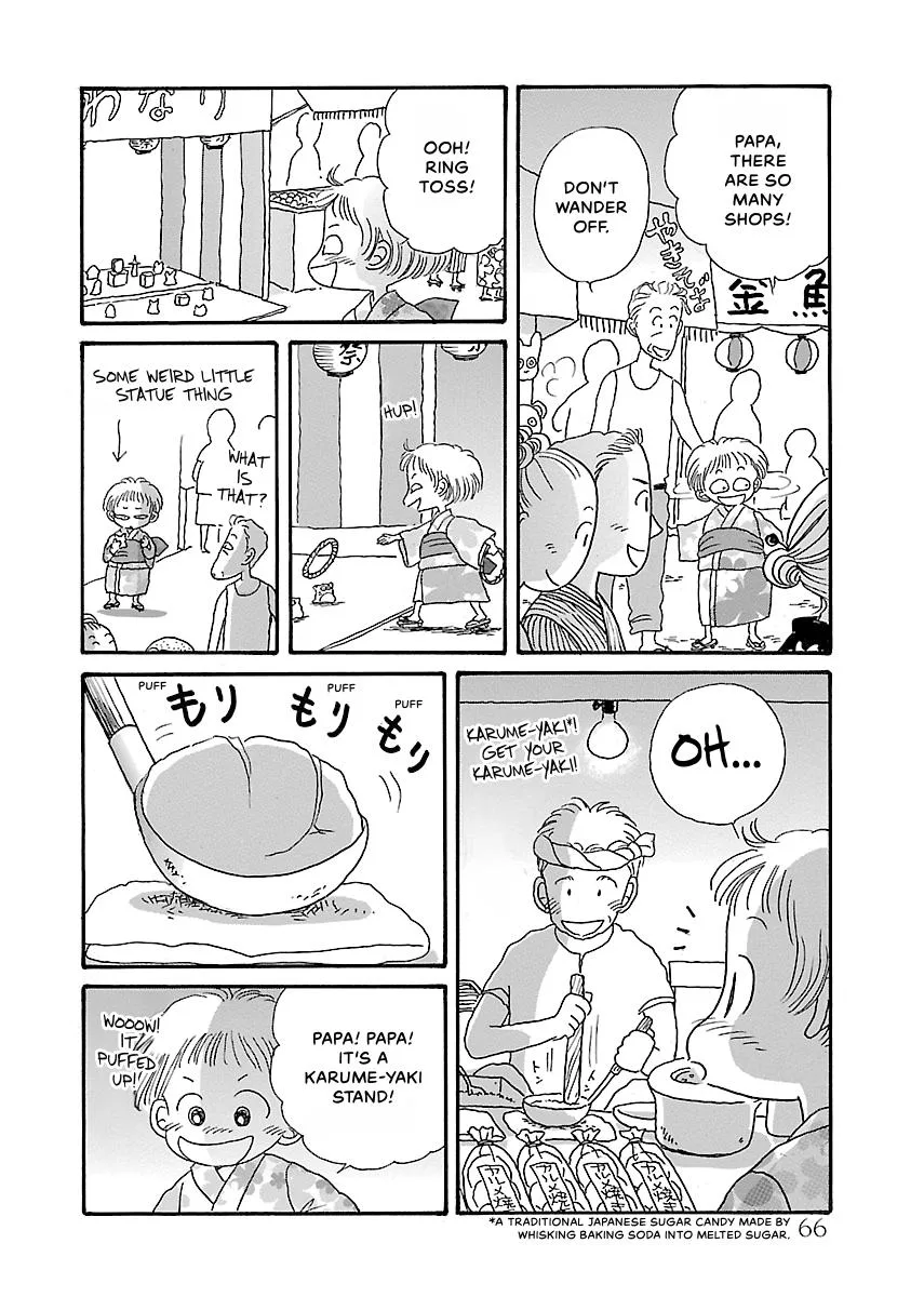 Shi-chan's Delights Chapter 3 page 67