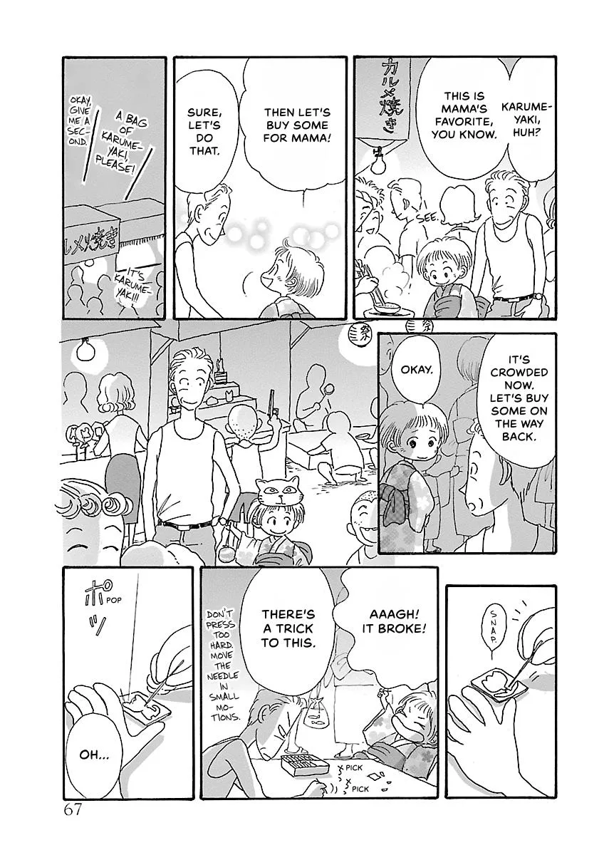 Shi-chan's Delights Chapter 3 page 68