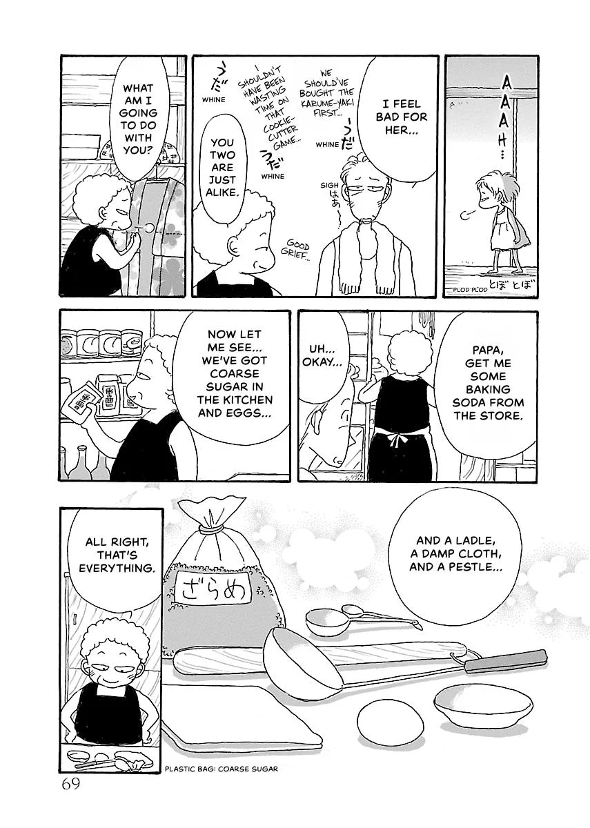 Shi-chan's Delights Chapter 3 page 70