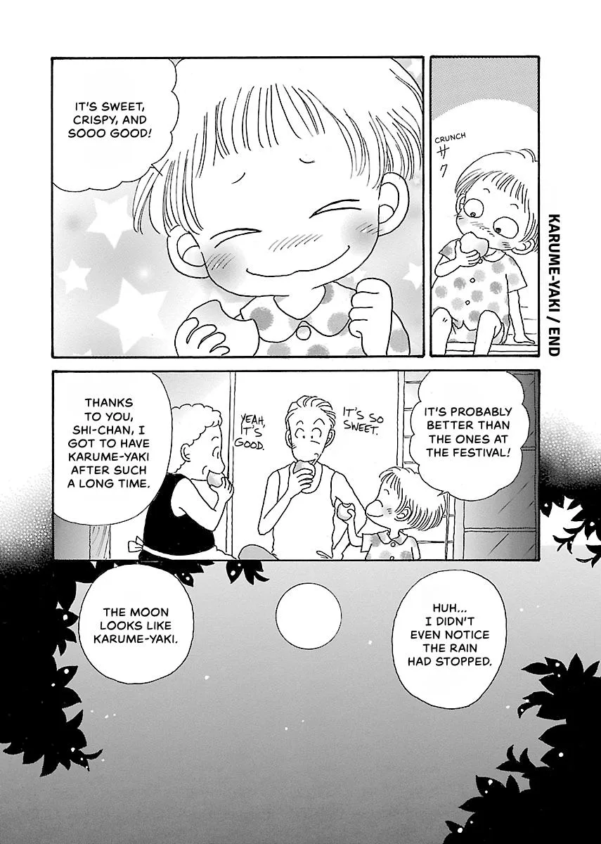 Shi-chan's Delights Chapter 3 page 75