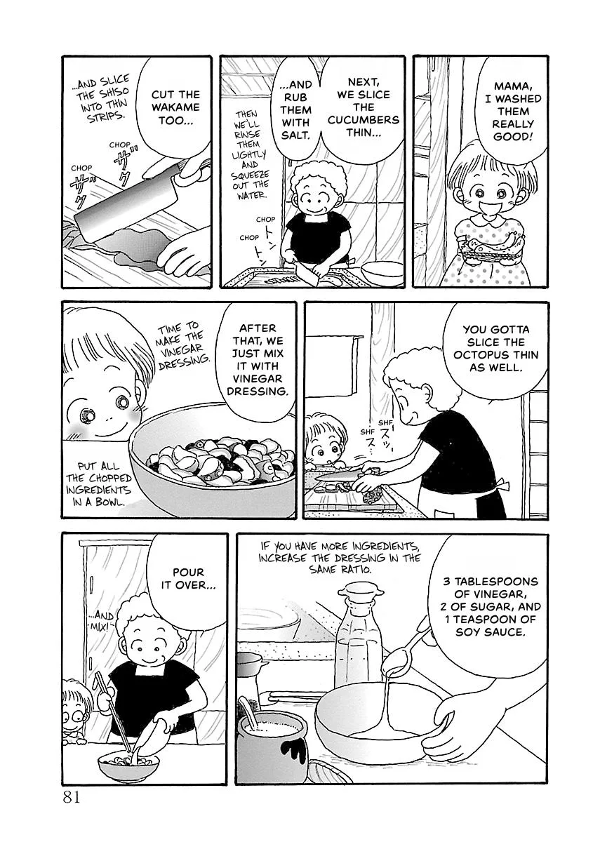 Shi-chan's Delights Chapter 3 page 82