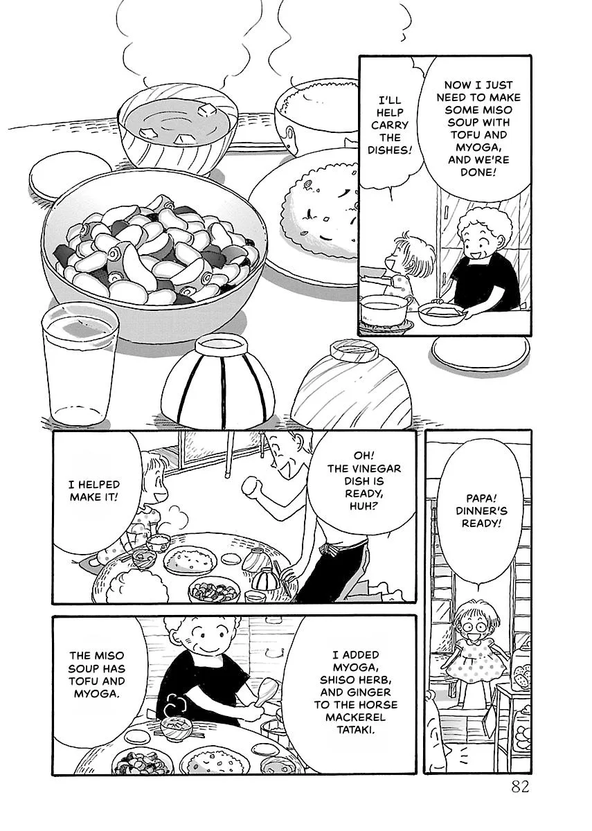 Shi-chan's Delights Chapter 3 page 83