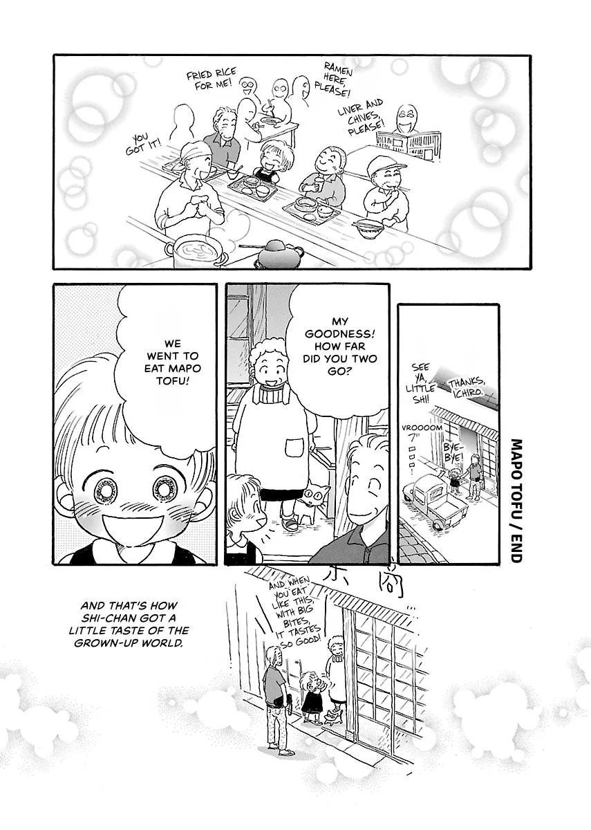 Shi-chan's Delights Chapter 3 page 105