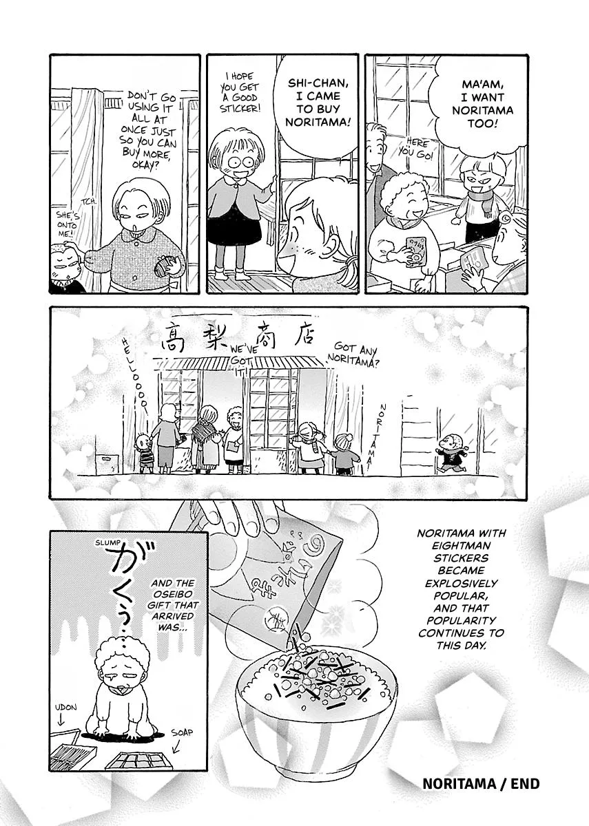 Shi-chan's Delights Chapter 3 page 135