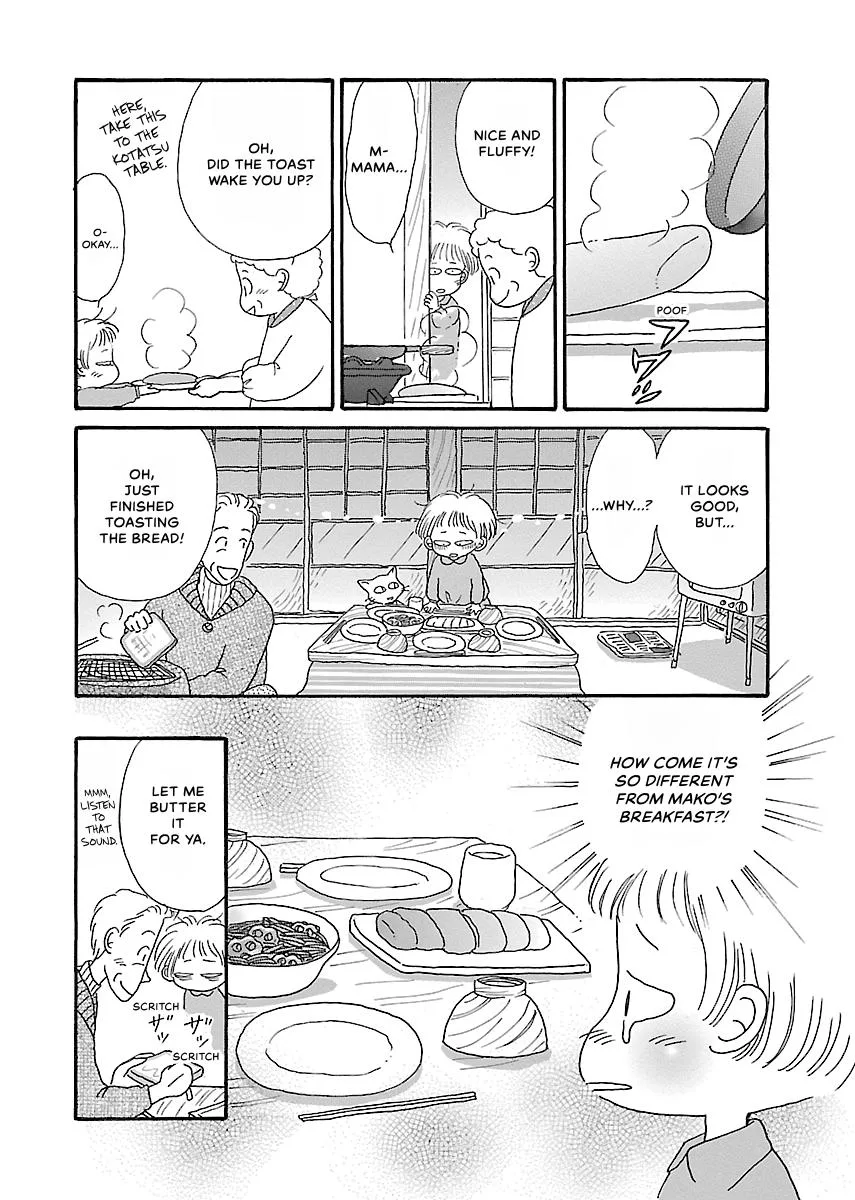 Shi-chan's Delights Chapter 3 page 151