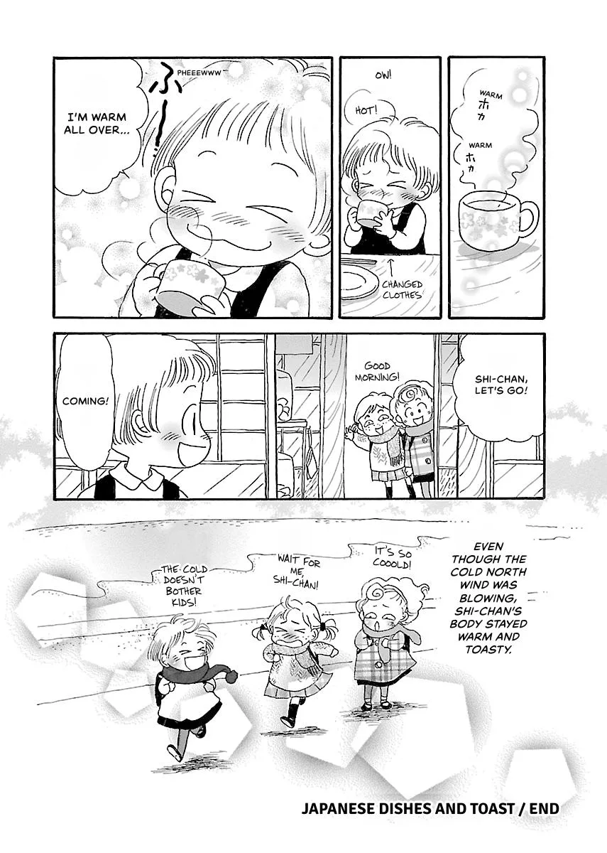 Shi-chan's Delights Chapter 3 page 155