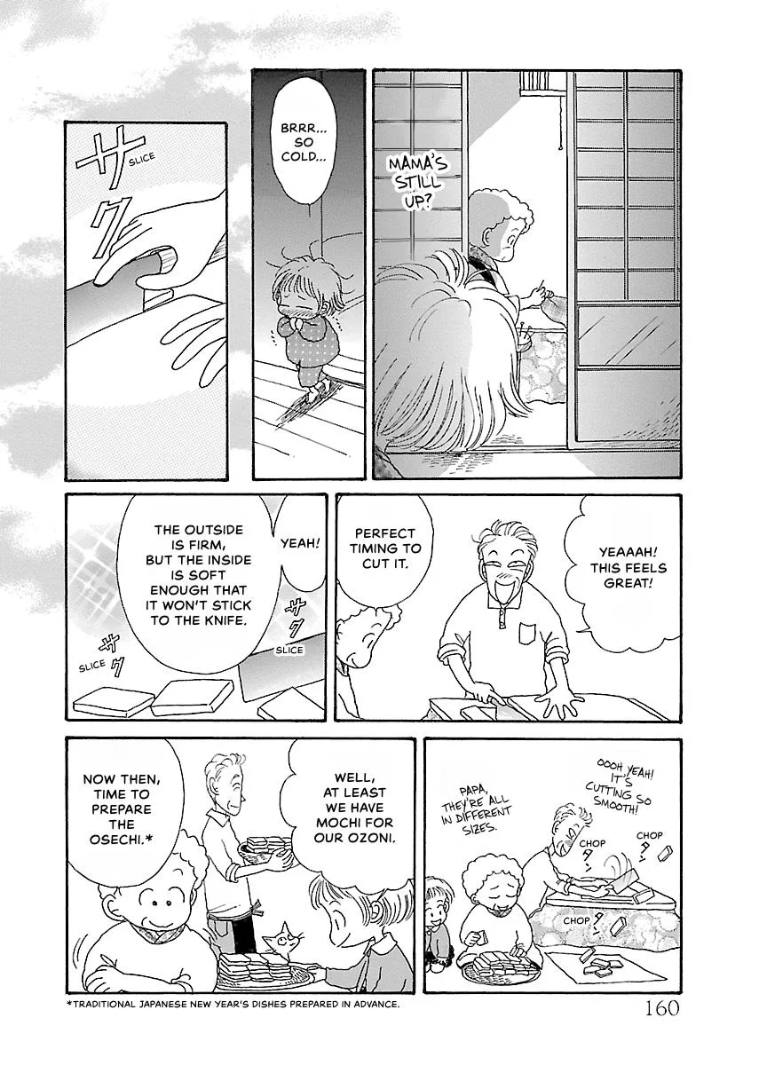Shi-chan's Delights Chapter 3 page 161