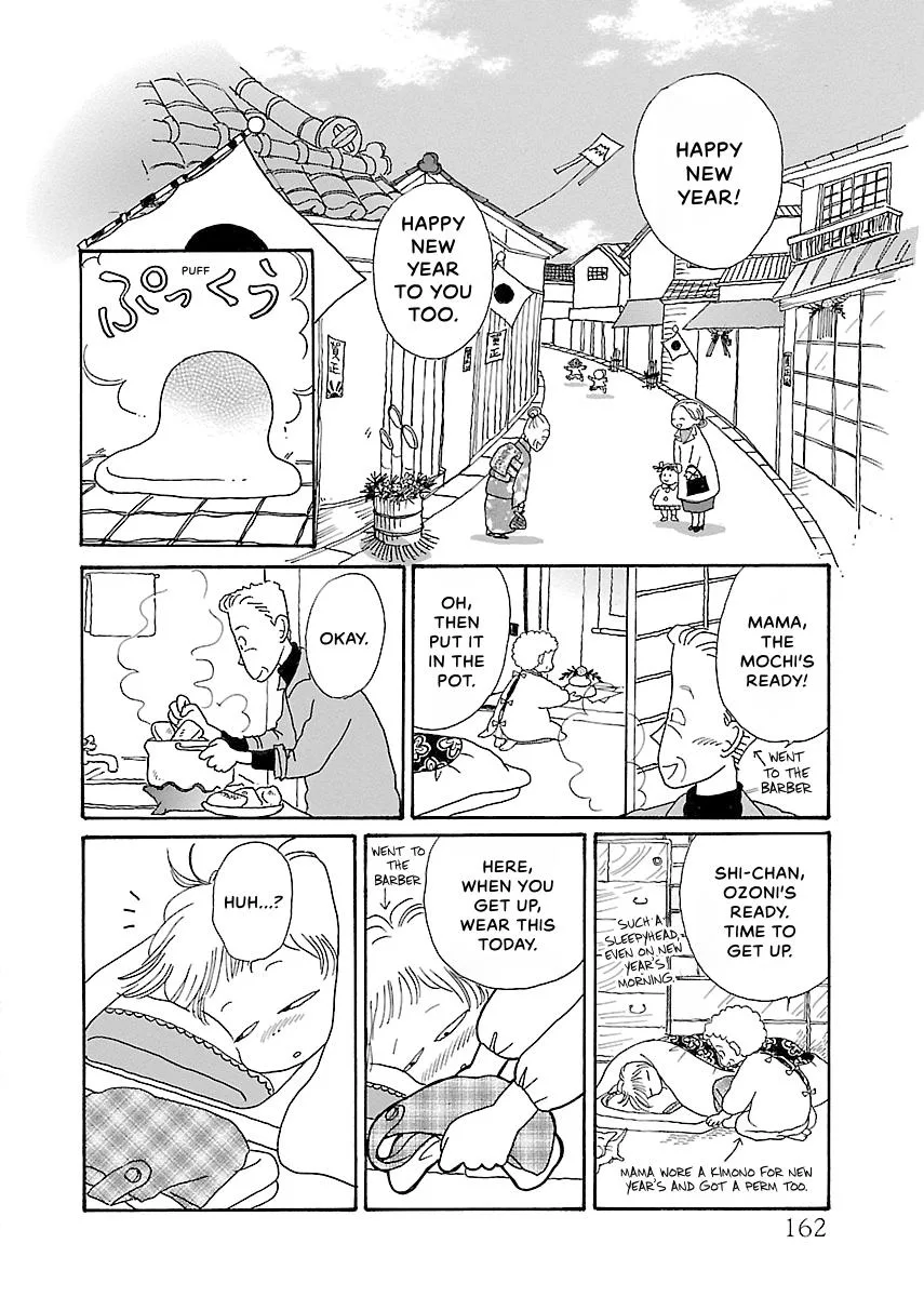 Shi-chan's Delights Chapter 3 page 163