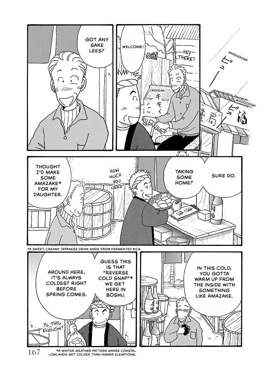 Shi-chan's Delights Chapter 3 page 168