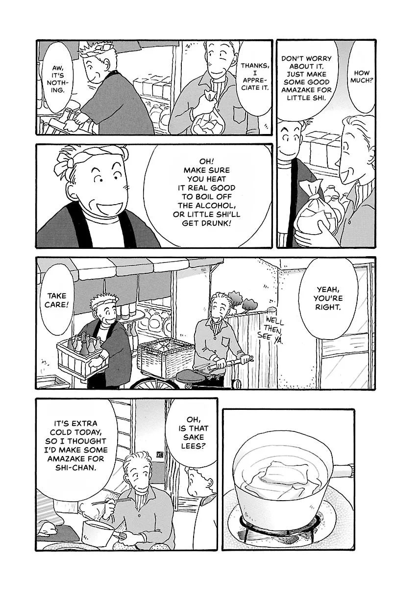 Shi-chan's Delights Chapter 3 page 169