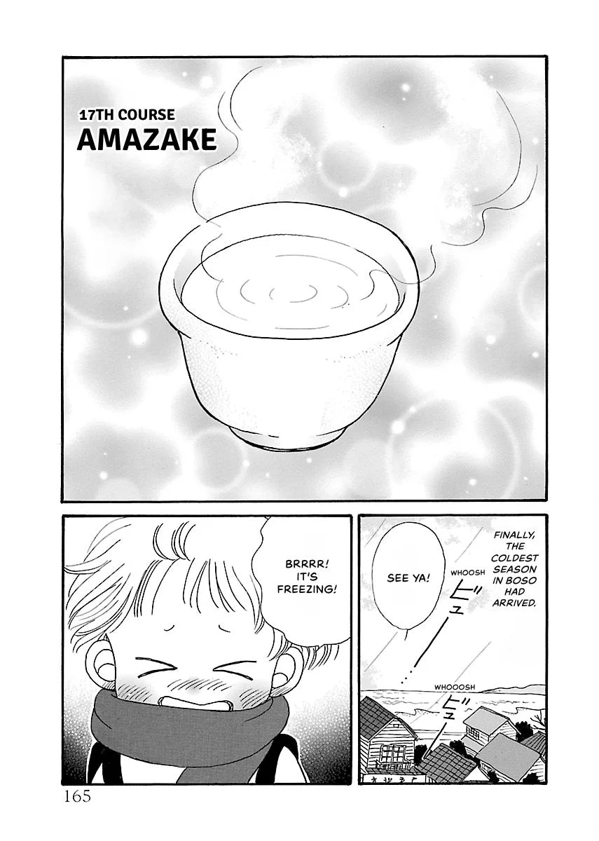 Shi-chan's Delights Chapter 3 page 166
