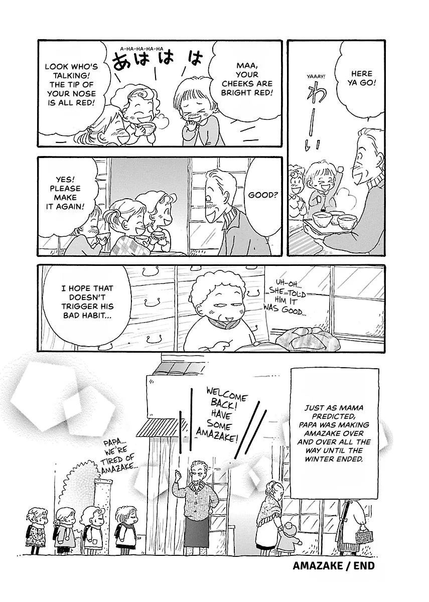 Shi-chan's Delights Chapter 3 page 175