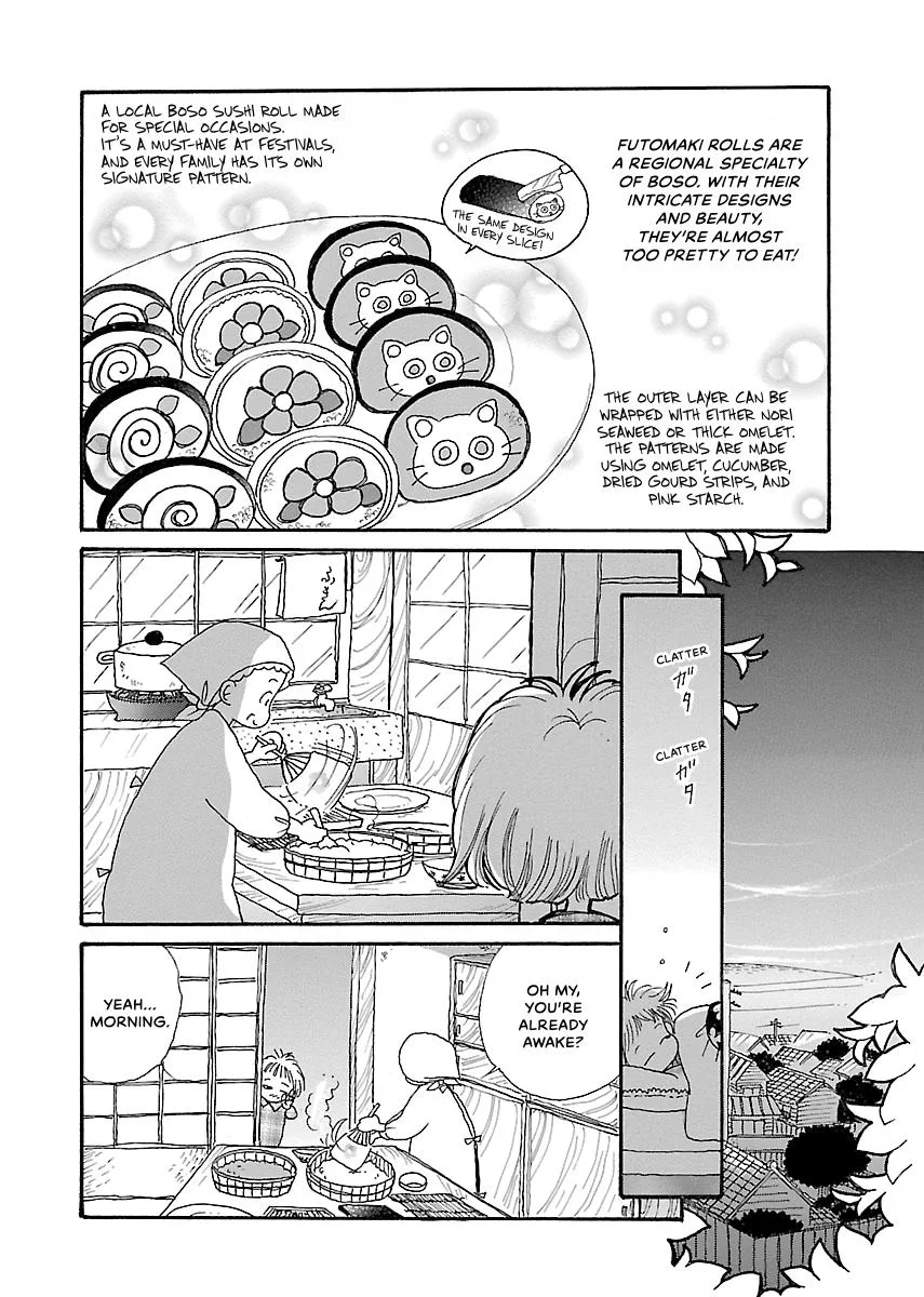 Shi-chan's Delights Chapter 3 page 197