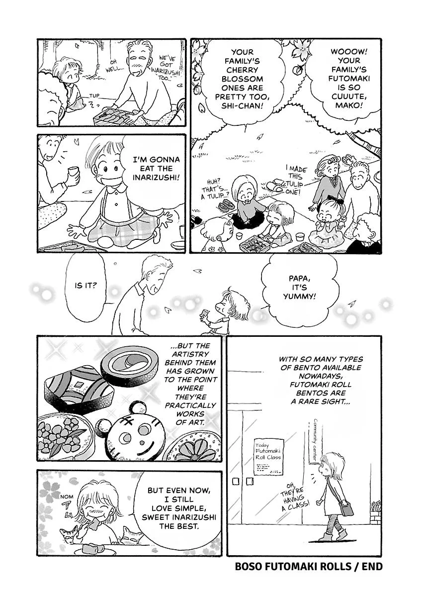Shi-chan's Delights Chapter 3 page 199