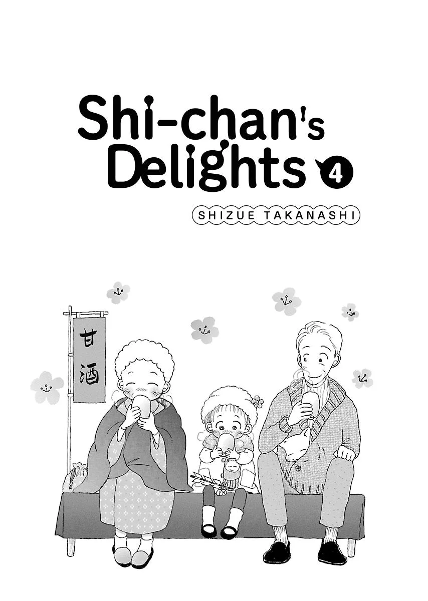 Shi-chan's Delights Chapter 4 page 3