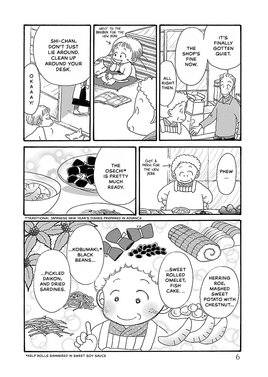 Shi-chan's Delights Chapter 4 page 7