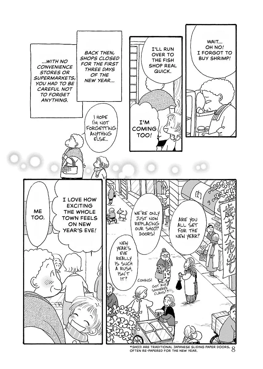 Shi-chan's Delights Chapter 4 page 9