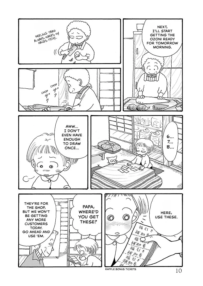 Shi-chan's Delights Chapter 4 page 11