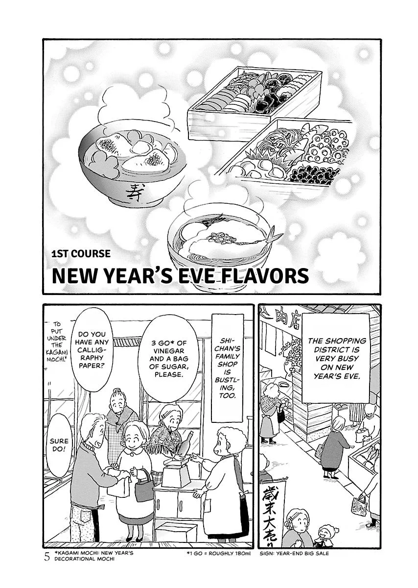 Shi-chan's Delights Chapter 4 page 6