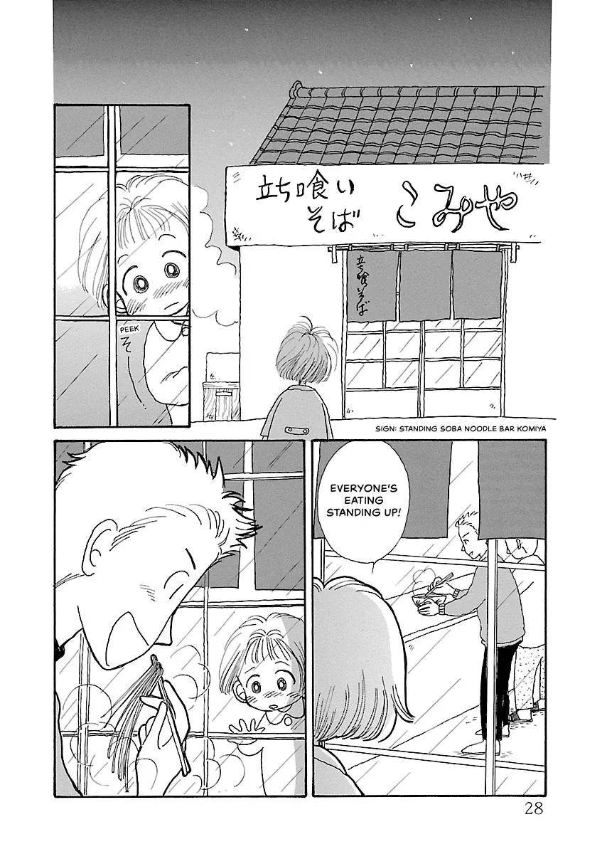 Shi-chan's Delights Chapter 4 page 29