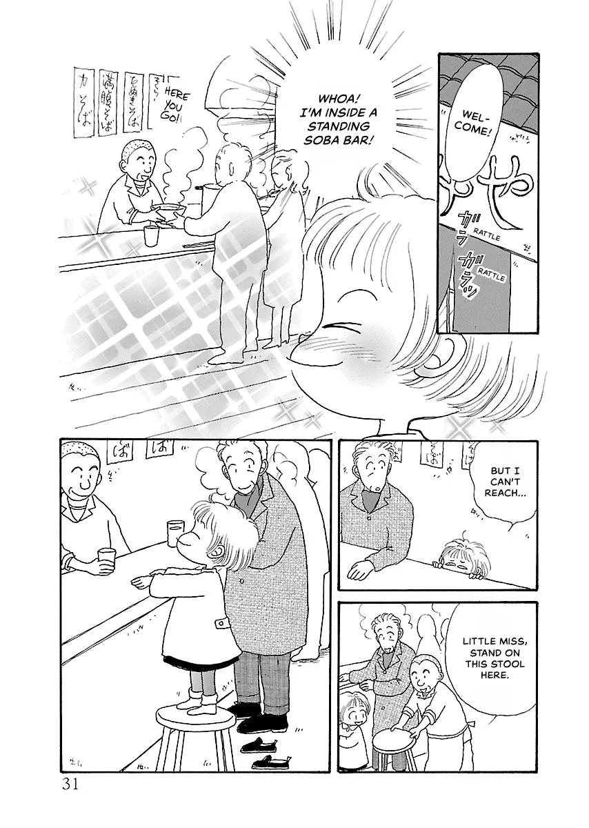 Shi-chan's Delights Chapter 4 page 32